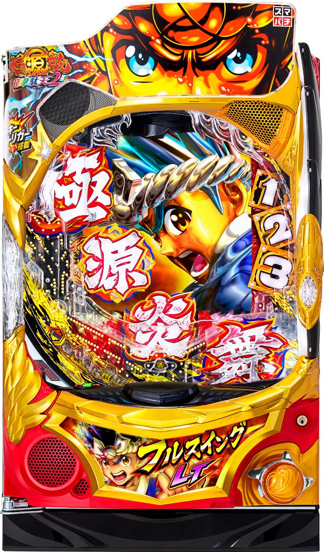 三洋 e大工の源さん超韋駄天2 フルスイングLT【LED不問 枠色指定不可 中古パチンコ 中古実機】＜スマパチ＞