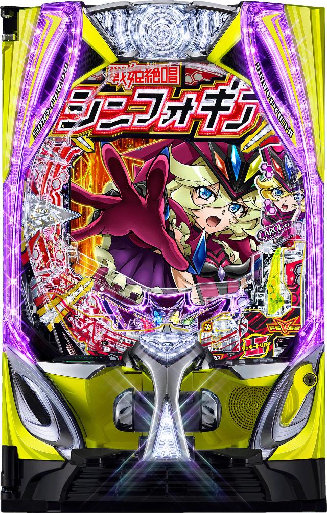 SANKYO eフィーバー戦姫絶唱シンフォギア4 キャロルver.【LED不問 枠色指定不可 中古パチンコ 中古実機】＜スマパチ＞