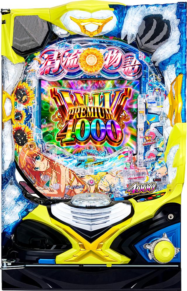サンスリー P清流物語4 ヌシを求めて4000匹【LED不問 枠色指定不可 中古パチンコ 中古実機】