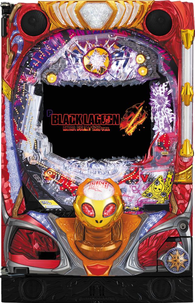 サミー Pブラックラグーン4 EXTRA BULLET 129ver.【LED不問 中古パチンコ 中古実機】