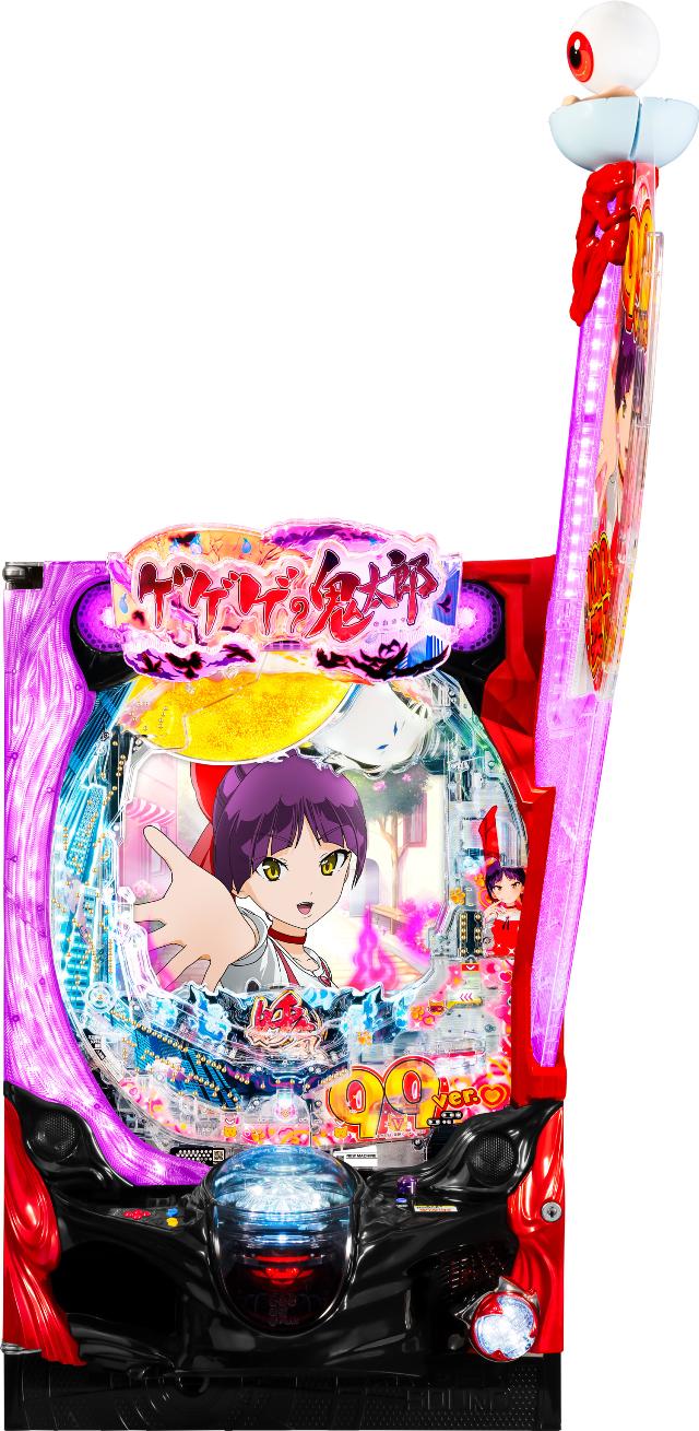 藤商事 Pゲゲゲの鬼太郎 獅子奮迅99Ver.【LED不問 中古パチンコ 中古実機】