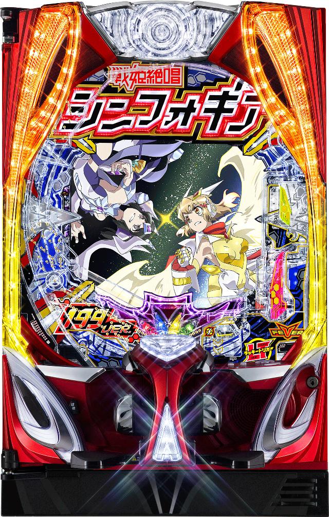 SANKYO Pフィーバー戦姫絶唱シンフォギア4 199ver.【LED不問 枠色指定不可 中古パチンコ 中古実機】