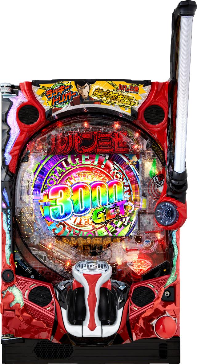 平和 eルパン三世 ONE COLLECTION 超ブチヌキLT ver.【LED不問 中古パチンコ 中古実機】＜スマパチ＞