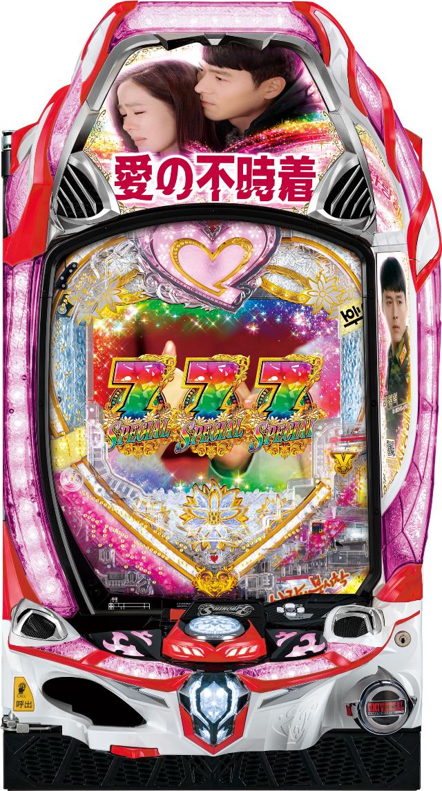 メーシー P愛の不時着【LED不問 枠色指定不可 中古パチンコ 中古実機】