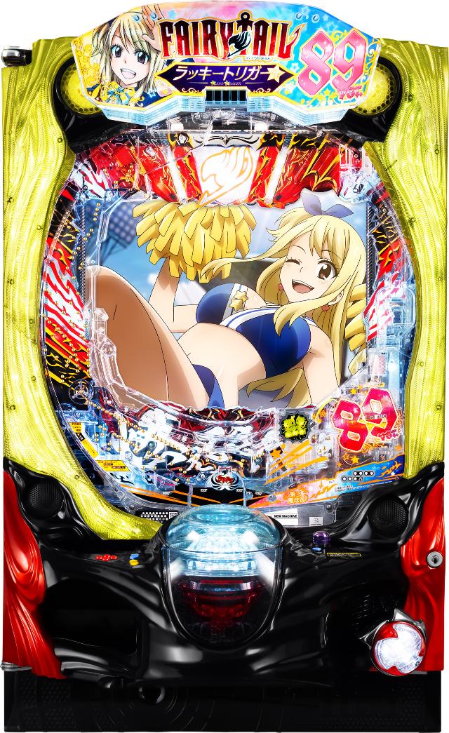 藤商事 P FAIRY TAIL 89Ver.【LED不問 中古パチンコ 中古実機】