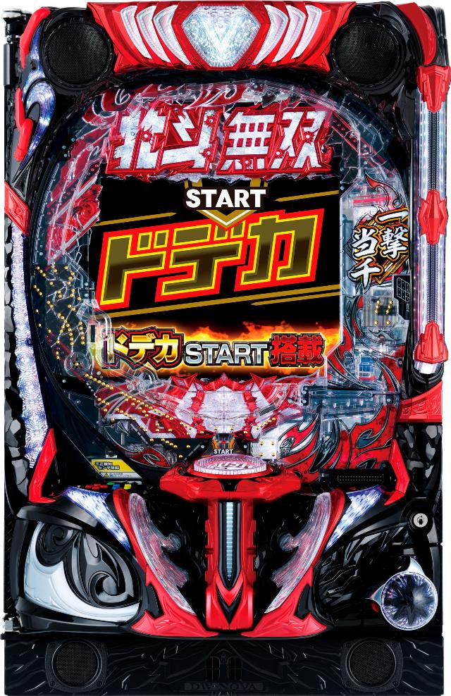 サミー e真・北斗無双 第5章 ドデカSTART【LED不問 中古パチンコ 中古実機】＜スマパチ＞