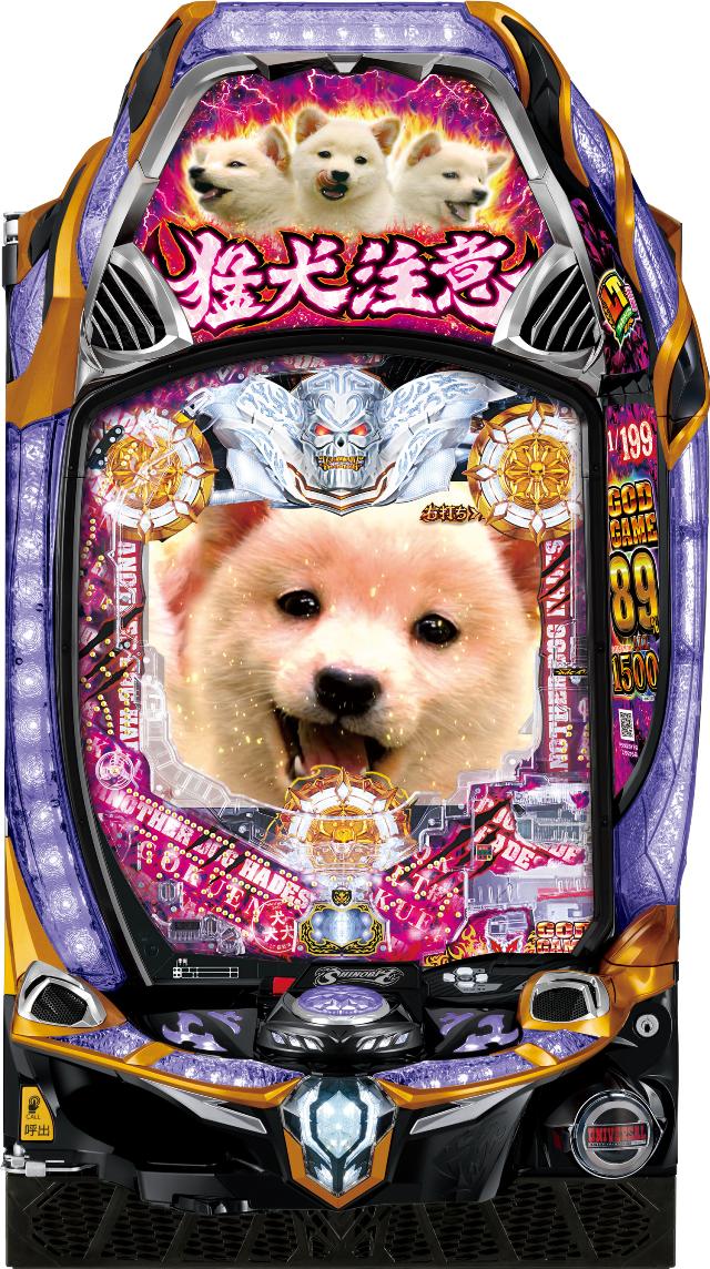 メーシー Pアナザーゴッドハーデス-獄炎-【LED不問 枠色指定不可 中古パチンコ 中古実機】｜中古パチンコ スロット 中一商事