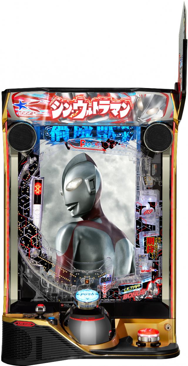 オッケー. e シン・ウルトラマン【LED不問 中古パチンコ 中古実機】＜スマパチ＞