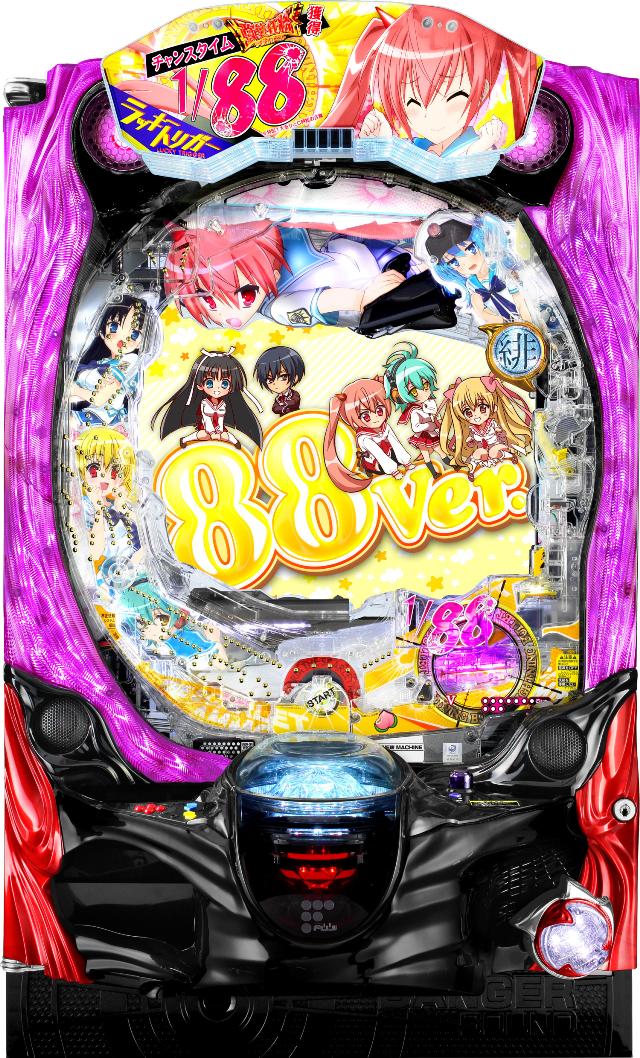 藤商事 P緋弾のアリア～緋緋神降臨～88Ver.【LED不問 中古パチンコ 中古実機】｜中古パチンコ スロット 中一商事