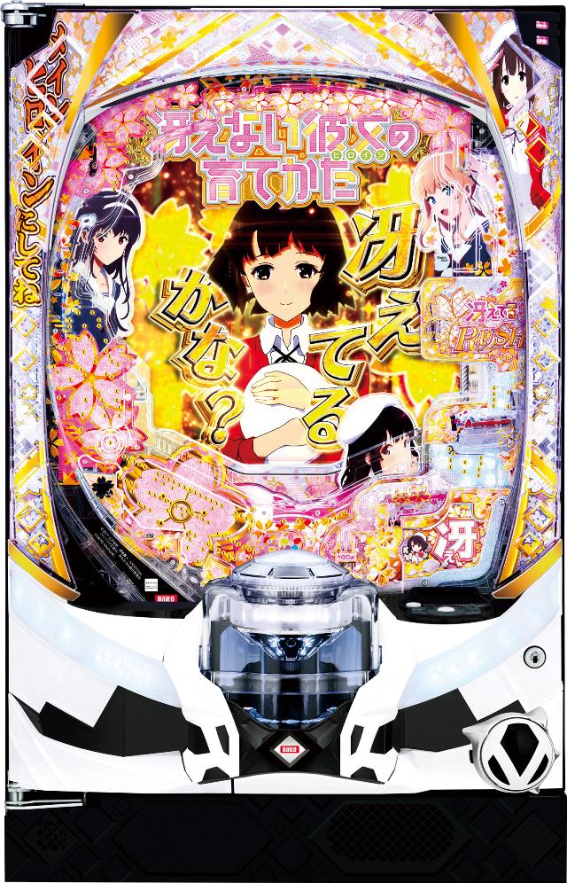 楽天市場】京楽 e ソードアート・オンライン 閃光の軌跡【LED