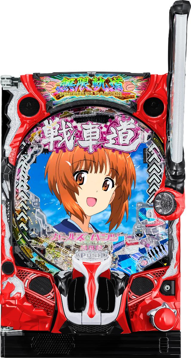 楽天市場】サミー e東京リベンジャーズ【LED不問 中古パチンコ