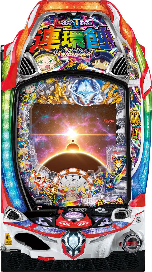 楽天市場】メーシー Pメイドインアビス 虹の黄金域 中古パチンコ実機