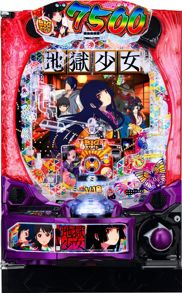 楽天市場】SANKYO eフィーバーブルーロック【LED不問 枠色指定不可