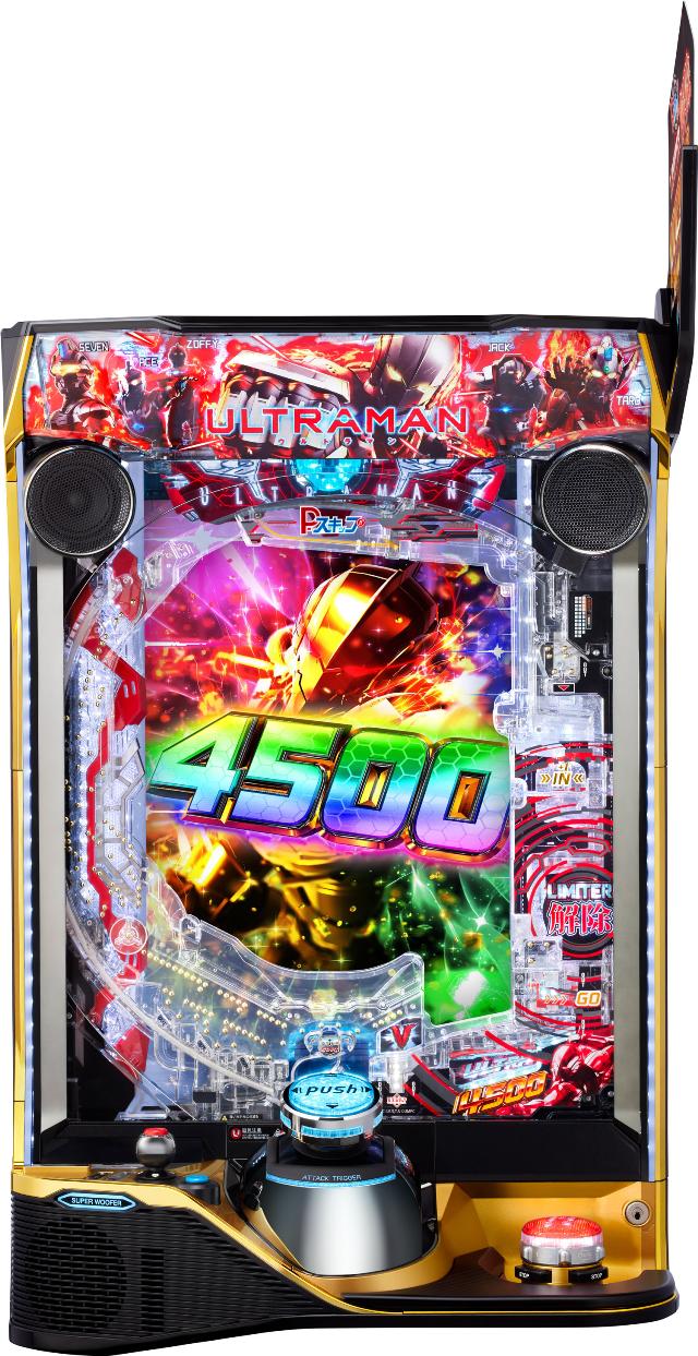 オッケー. e ULTRAMAN 4500超ライト 【LED不問 中古パチンコ 中古実機】＜スマパチ＞｜中古パチンコ スロット 中一商事