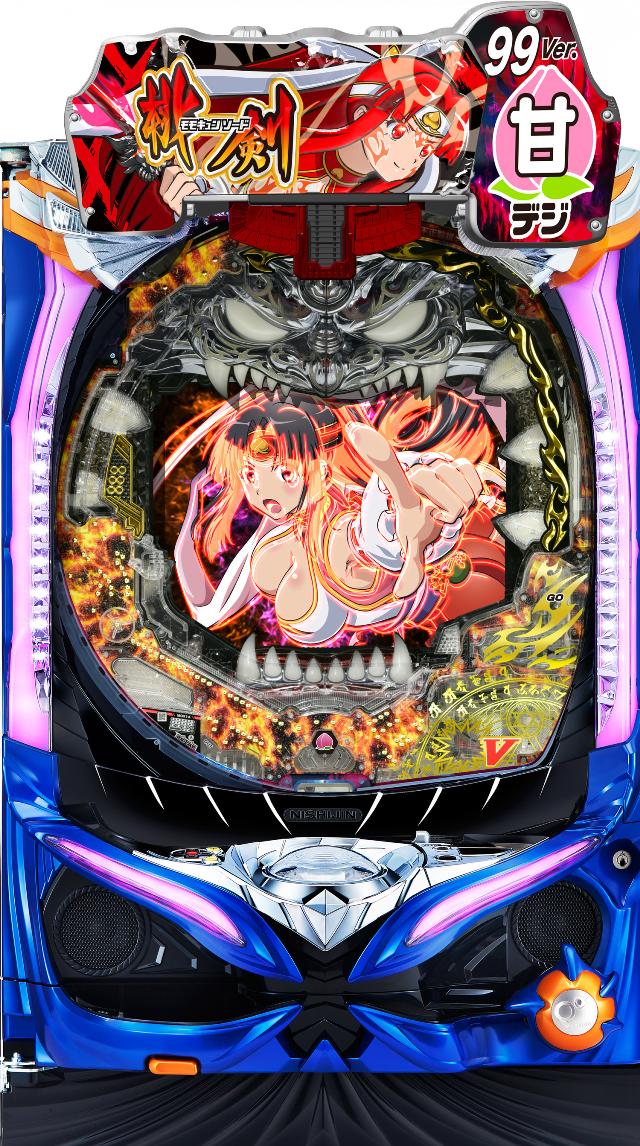 ソフィア Pモモキュンソード速撃99Ver.【LED不問 中古パチンコ 中古実機】|中古パチンコ スロット 中一商事