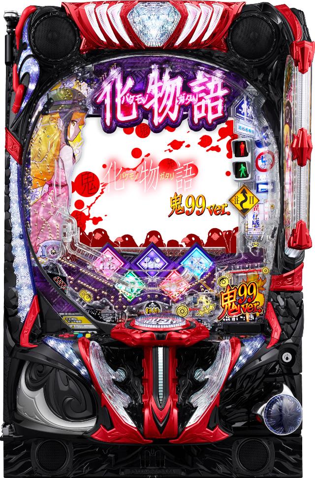 サミー e 化物語 鬼99Ver.【LED不問 中古パチンコ 中古実機】＜スマパチ＞｜中古パチンコ スロット 中一商事