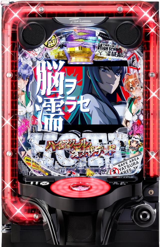 高尾 e 学園黙示録ハイスクール・オブ・ザ・デッド3【LED不問 中古パチンコ 中古実機】＜スマパチ＞｜中古パチンコ スロット 中一商事 271,260円