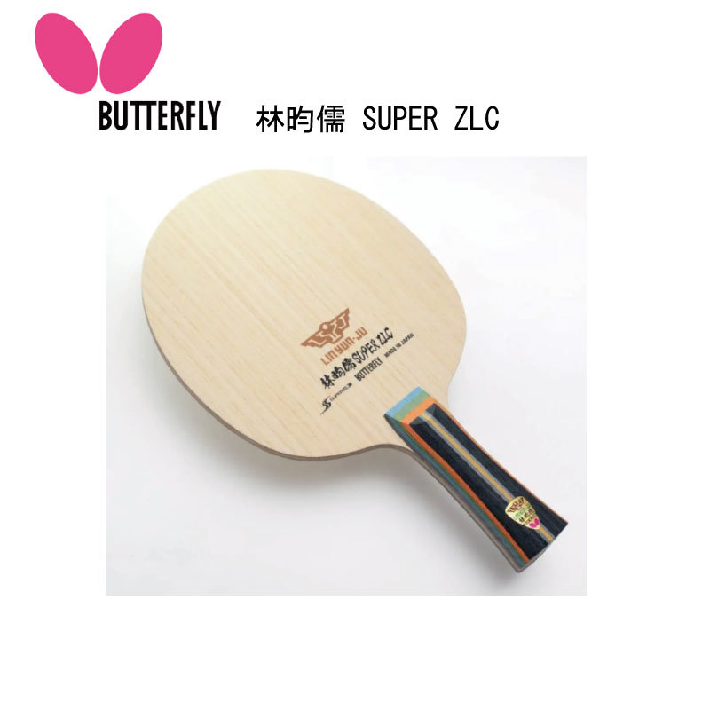 楽天市場 メーカーお取り寄せ 卓球ラケット Butterfly 林儒 Super Zlc Fl St An 攻撃用シェーク 157 150mm Lin Yun Ju Sdgs ナカジマスポーツ楽天市場店