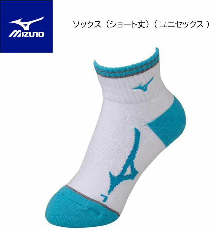 市場 ※当店在庫即納可 ※ネコポス便対応 92320 ソックス エミネル 卓球：バタフライ