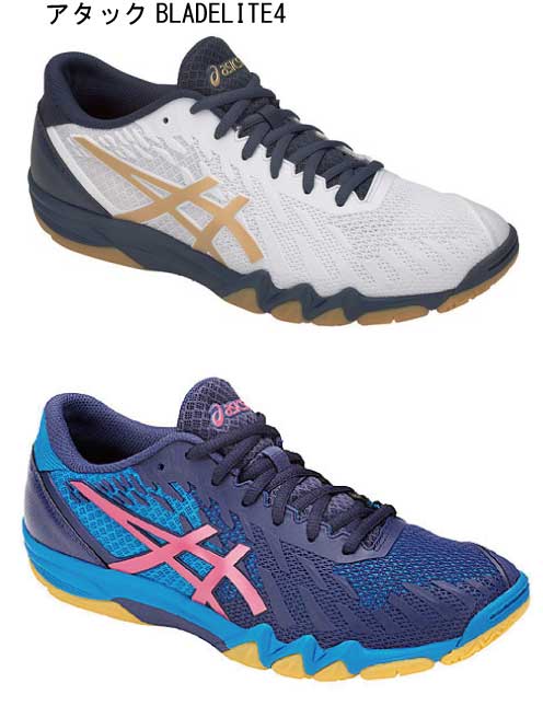 asics shoes shop