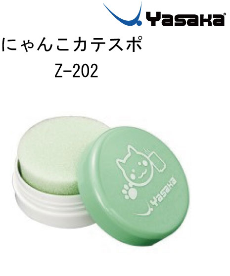楽天市場】ラケットスポーツ： yasaka ヤサカ Z-104 のり助さん(のり