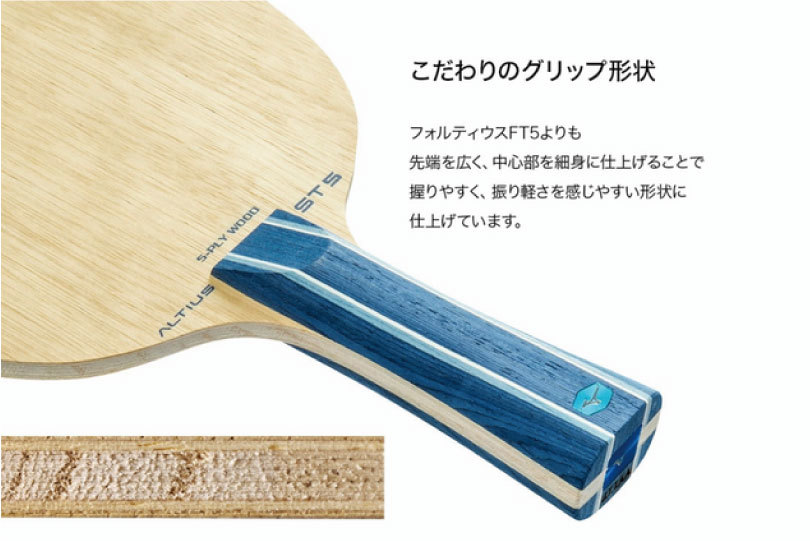 注目ショップ アルティウスインナー 卓球用具 その他 Redbayacres Com