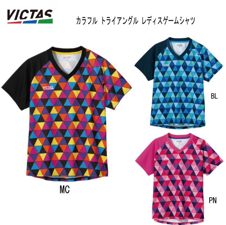 楽天市場】※即納可 卓球 VICTAS ヴィクタス TSP VICTAS PLAY 卓球