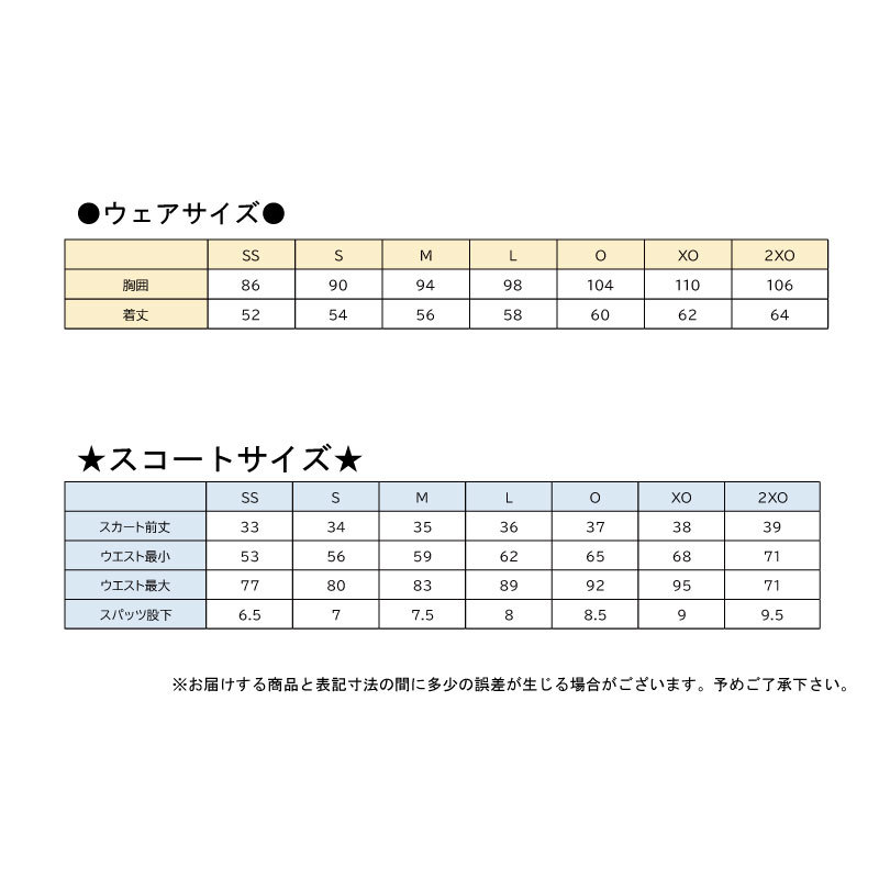 国内最安値 楽天市場 卓球 ニッタク レディースユニフォーム 女子用 Nx 2325 Nx 2411 Des 04 Des 05 Nittaku 限定ウェア 限定スコート 上下セット 21年全日本選手権着用 限定 早田ひな 選手 天皇杯皇后杯 限定品 ネコポス便 送料無料 ナカジマスポーツ楽天市場