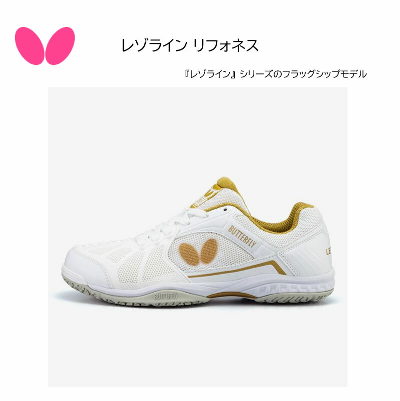 ピンポン夢見鳥特集