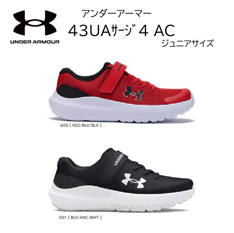【楽天市場】ジュニアシューズ 3027104 43UAｻｰｼﾞ4 AC 軽量 陸上 ランニング 株式会社ドーム（ランニング/ジュニア）アンダー