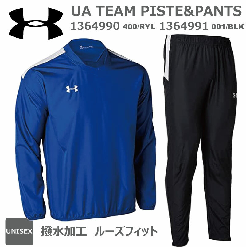 【楽天市場】UA アンダーアーマー UNDER ARMOUR ピステ