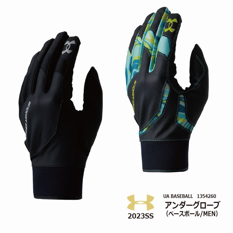 アンダーカバー　手袋 楽天市場】野球 【アンダーアーマー 守備用手袋】 UA 守備手袋