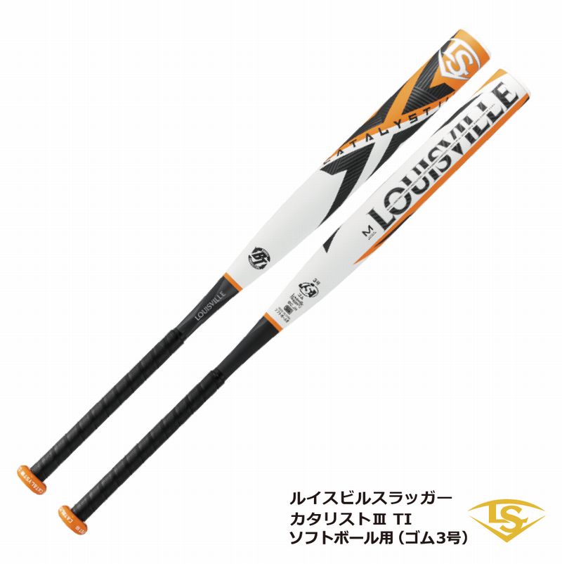 楽天市場】野球：ルイスビルスラッガー LOUISVILLE SLUGGER 中学硬式 