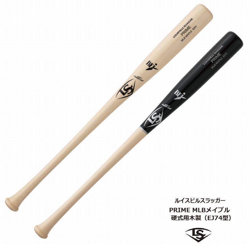 LSY PRIME メイプル 16T 硬式バット LSY PRIME メイプル 16T 硬式バット（野球 硬式木製 メイプル