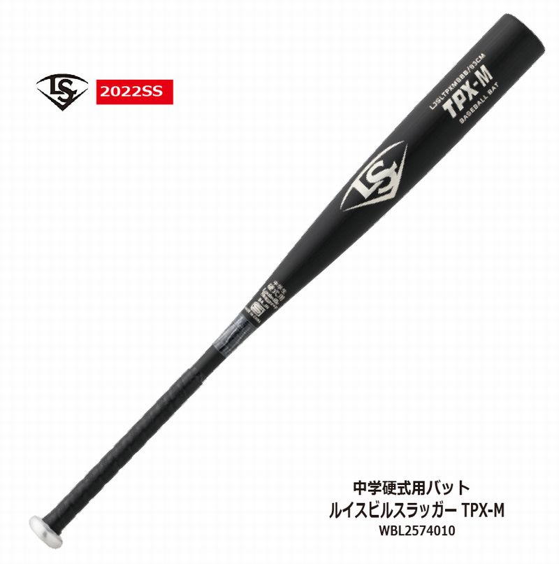 【楽天市場】野球：ルイスビルスラッガー LOUISVILLE SLUGGER 