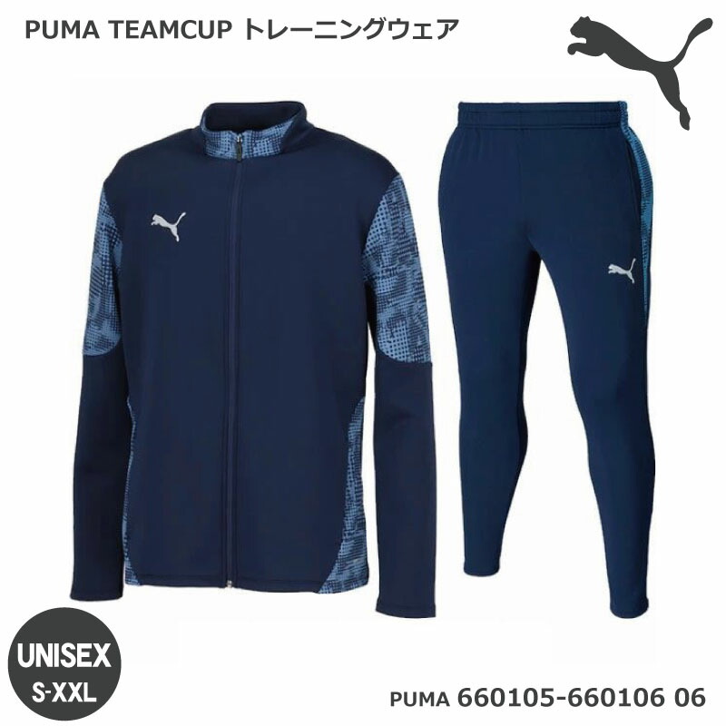 楽天市場】【PUMA】プーマ TEAMCUP TR 1/4ジップトップ＆スリム