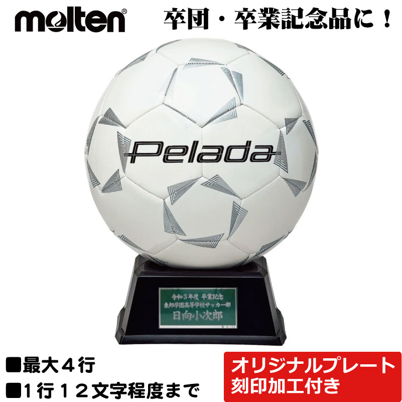 楽天市場】寄せ書きボール モルテン・molten サッカーボール 記念品用