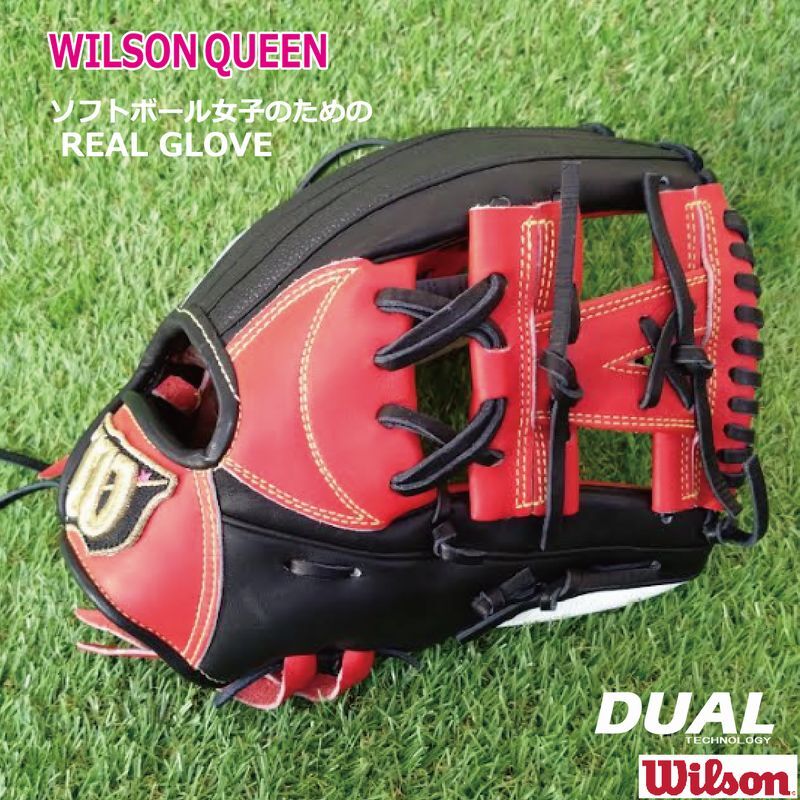 m490 Wilson Queen DUAL 内野手用 女子ソフト用 グローブ - 通販