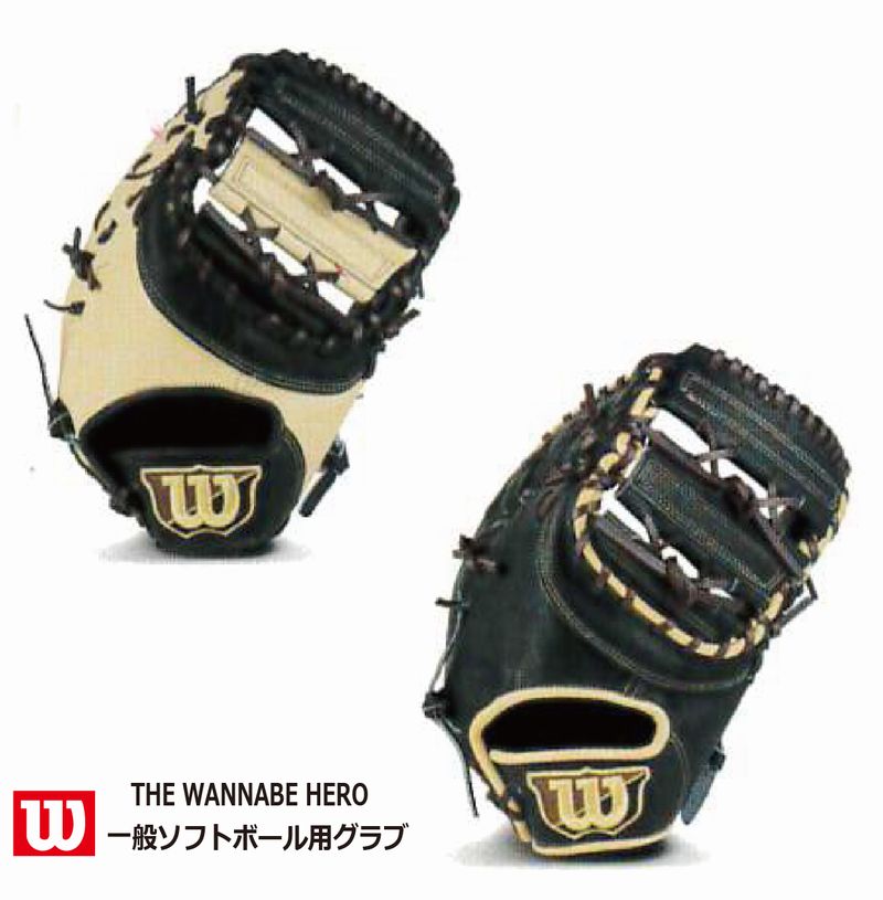 wilson - ウィルソン 一般 ソフトボール用 キャッチャーミット ワナビーヒーロー 捕手用 楽天市場】【交換送料無料】 ウイルソン Wilson キャースト