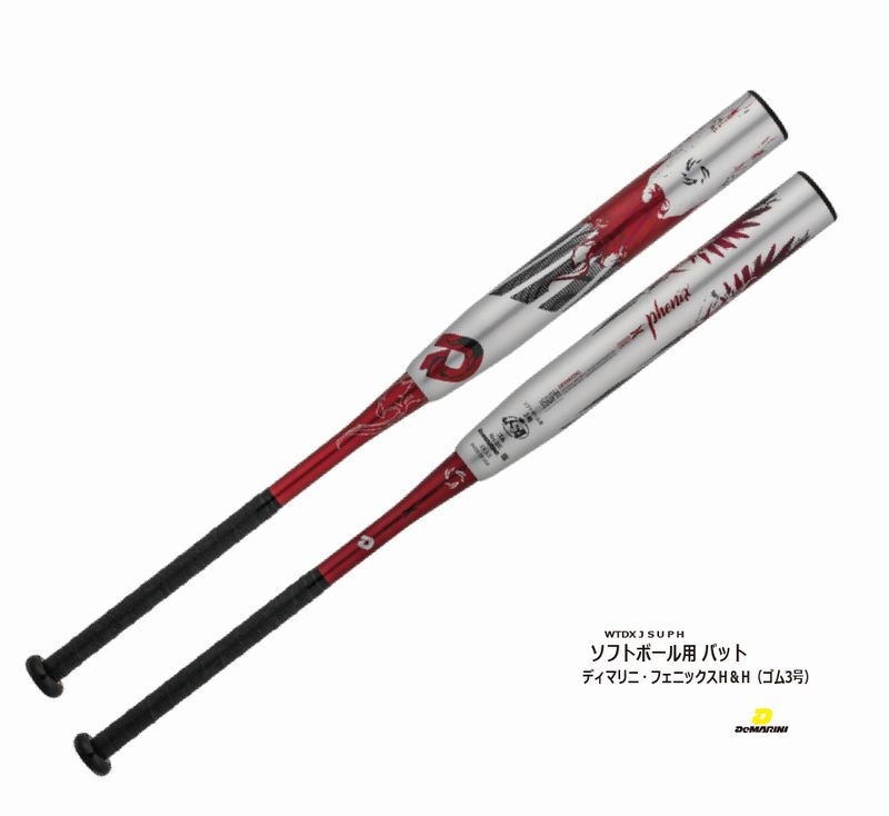 【匿名配送】★美品★ディマリニ ソフトボール3号 バット ディスタンス ミドル 楽天市場】ディマリニ ソフトボールバット ゴム3号