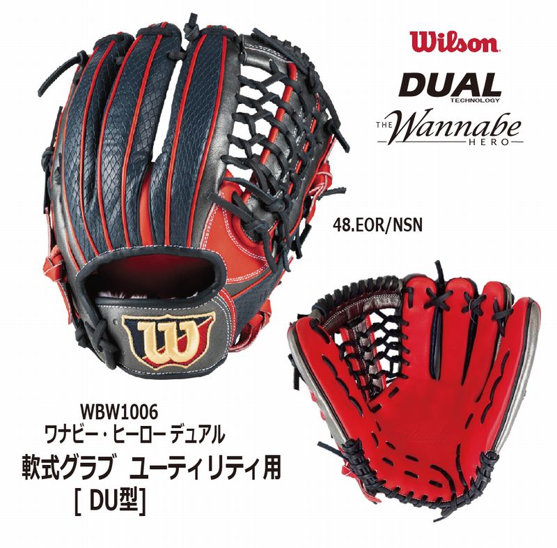 夏期間限定☆メーカー価格より68%OFF!☆ Wilson ウイルソン WILSON