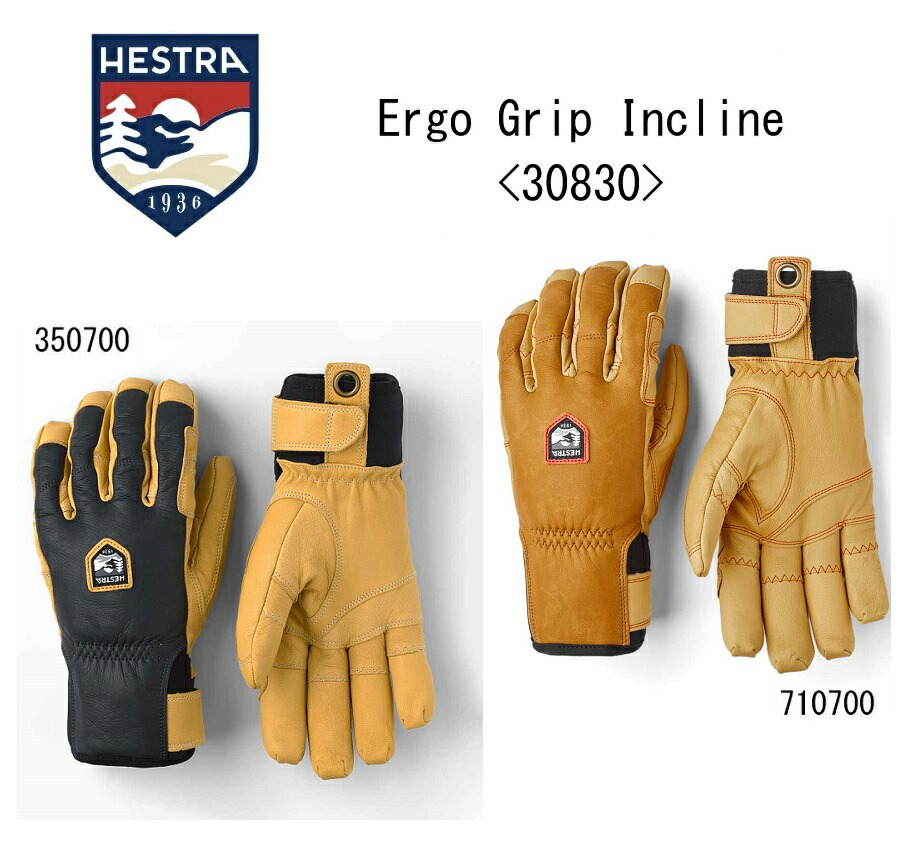 楽天市場】HESTRA 32950 ERGO GRIP ACTIVE 861700 ForestBrown