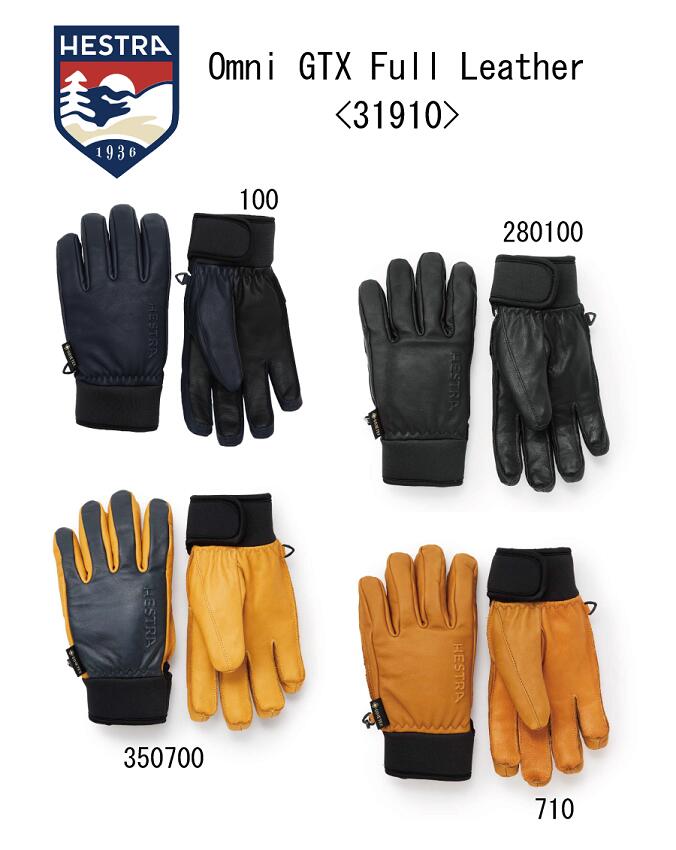 楽天市場】25-26 HESTRA ヘストラ Omni GTX Full Leather スキー