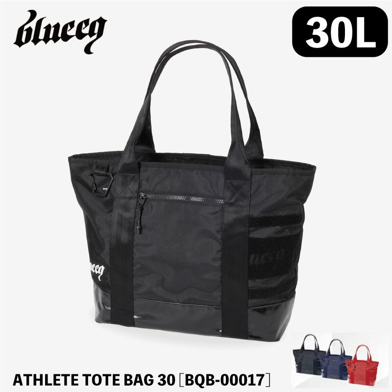 楽天市場】ブルイク blueeq ATHLETE TOTE BAG 30 マルチバッグ