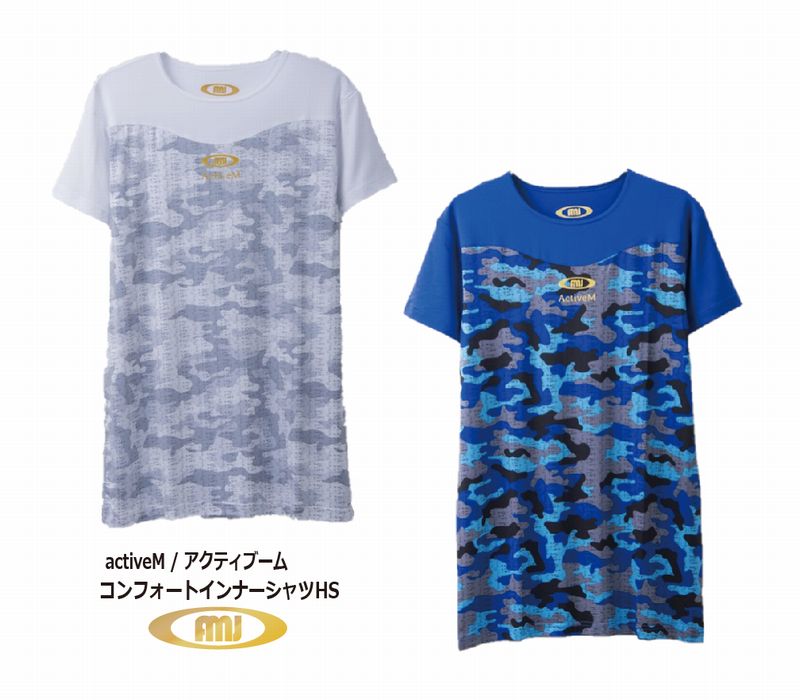 楽天市場】野球：【アクティブーム】activeM 野球 コンフォート