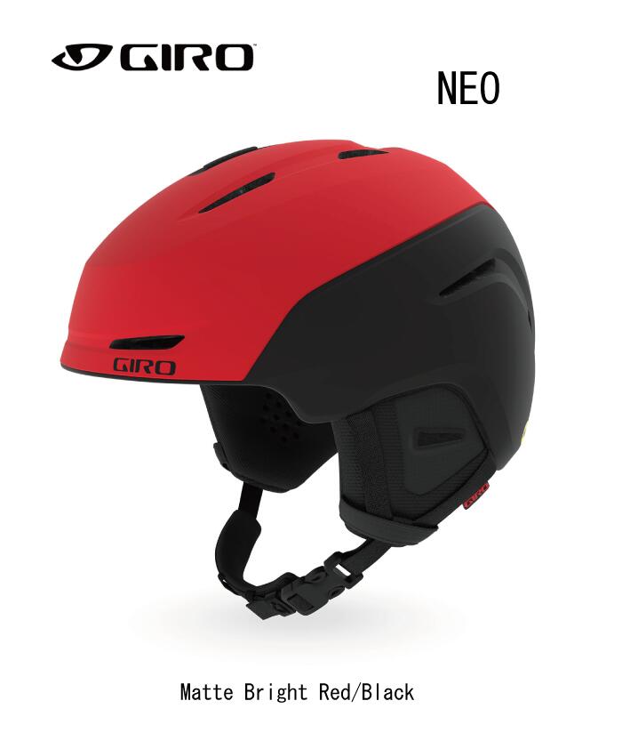 楽天市場 スキー Giro ジロ スノーヘルメット Neo ネオ スキー スノボ ヘルメット メット オシャレ ファッション パーク フリーライド バックカントリー アジアンフィット デモ 基礎 技術 Stayhome ナカジマスポーツ楽天市場店