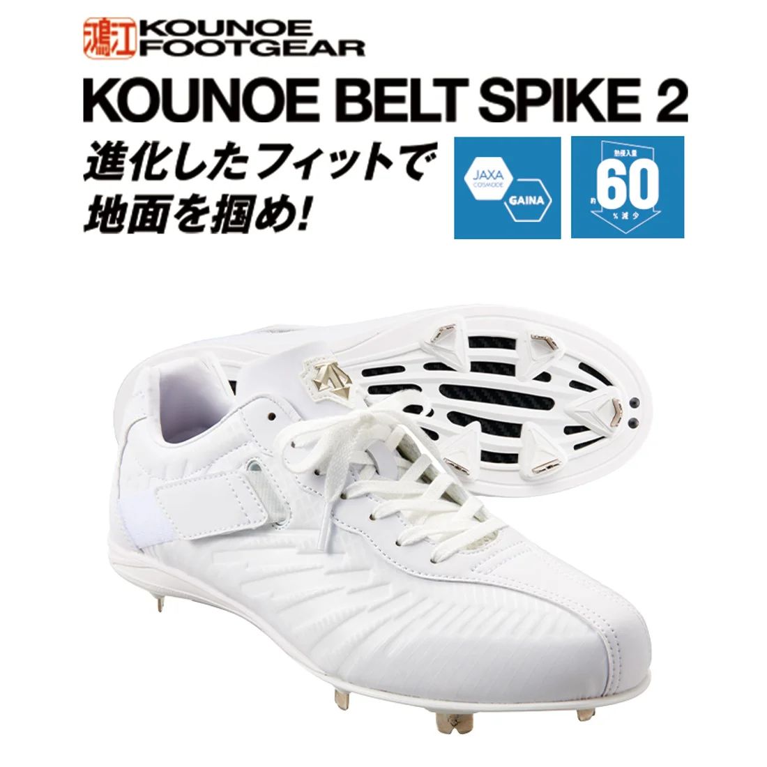 楽天市場】デサント DESCENTE 野球 金歯スパイク メンズ