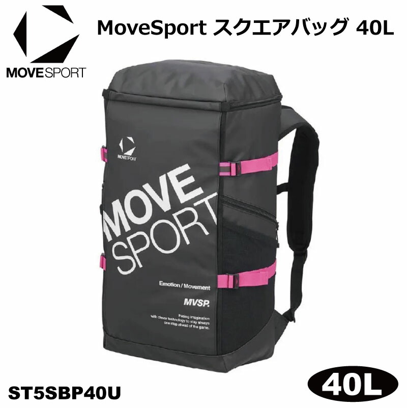デサント MoveSport スクエアバッグ 40L リュック 大容量 バックパック 部活 通学 スポーツバッグ PC収納 チェストベルト 再帰反射 メンズ レディース ST5SBP40U