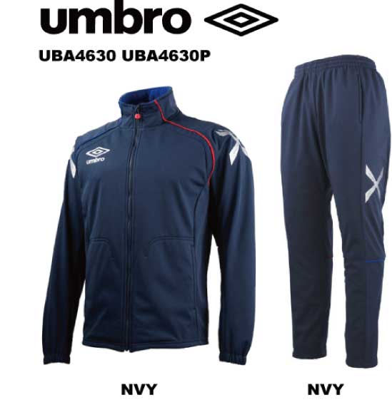 umbro shell jacket