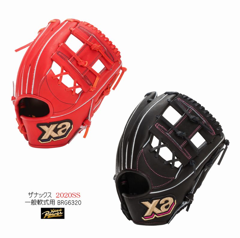 野球:XANAX ザナックス:ザナパワー 一般軟式グラブ 内野用 BRG6320【型付け無料】メンズ/グローブ【 ナカジマスポーツ 】|ナカジマスポーツ店
